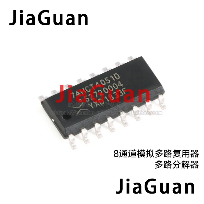 

10 шт. nexperia 74HCT4051D,118 SOIC-16 8-канальный аналоговый мультиплексор/демультиплексор