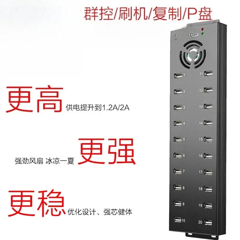 Mobile phone screen projection 32 ports 20 ports hard disk P disk USB3.0 expansion