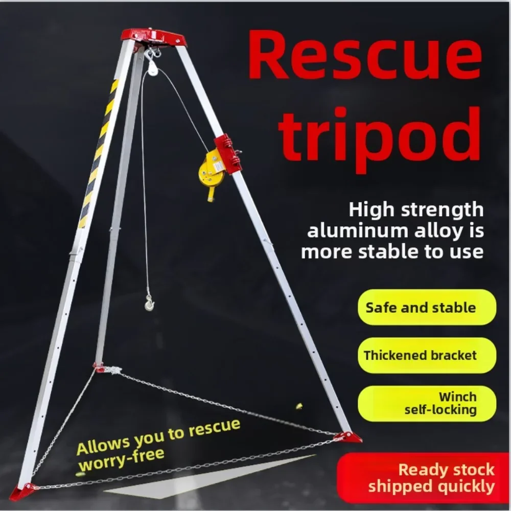 

Rescue telescopic deep well emergency rescue device multi-functional lifting wellhead fire aluminum alloy tripod