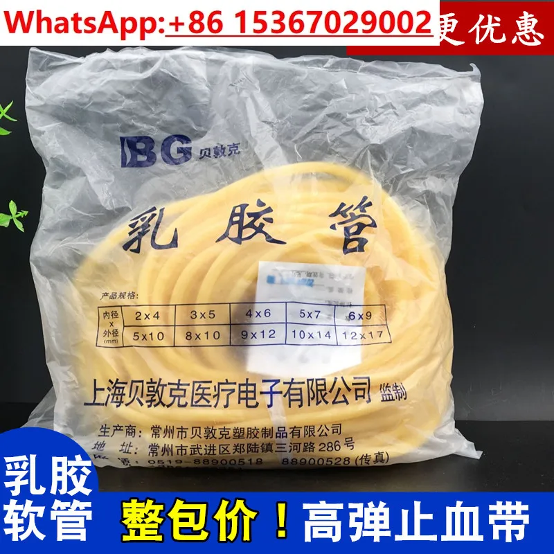 L'intero pacchetto! Tubo in lattice, laccio emostatico, tubo/banda in gomma 4 6 5 7 6 9 8 * 12