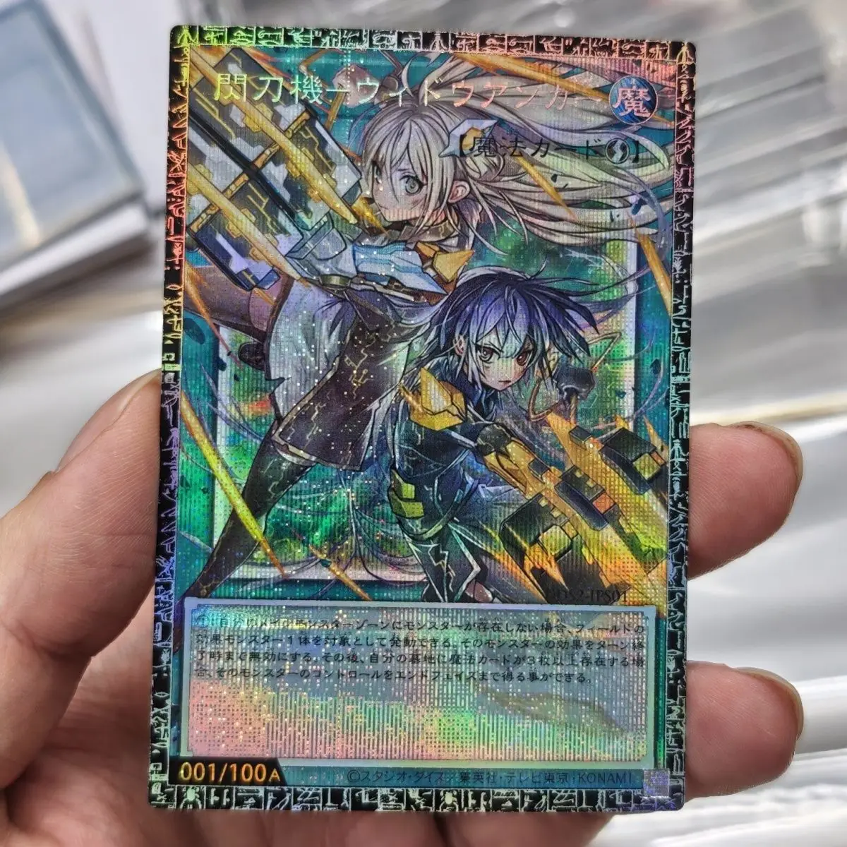 

Ю-Ги-О! Коллекционная карта для анимационной игры DIY Sky Striker Mecha-Widow Anchor Theme DDS2/broken Frame GMR-OF Limited Number Card