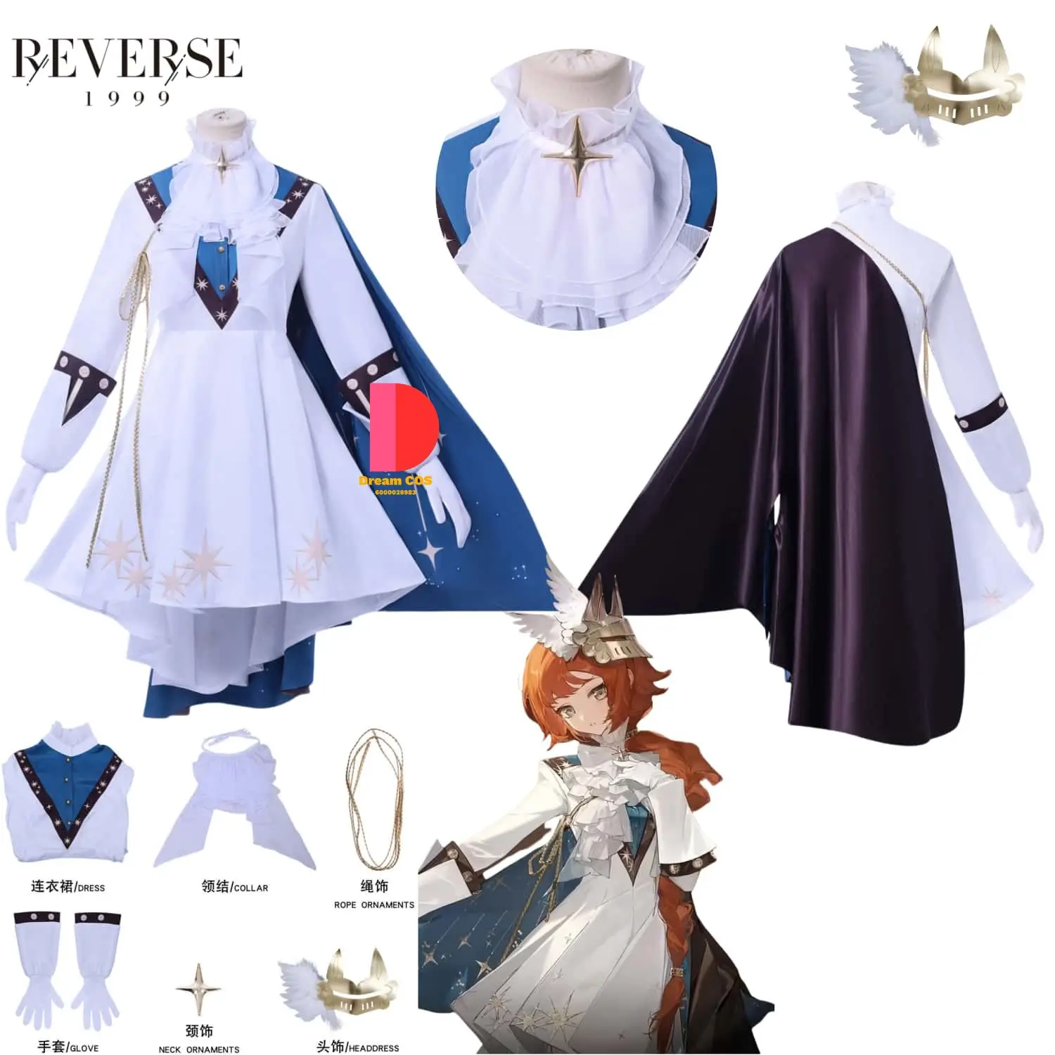 

Hot Game Reverse: 1999 Cosplay Costume Anime Sonetto Role Play Cute White Dress for Women Anime Comic Con Halloween Party Suit