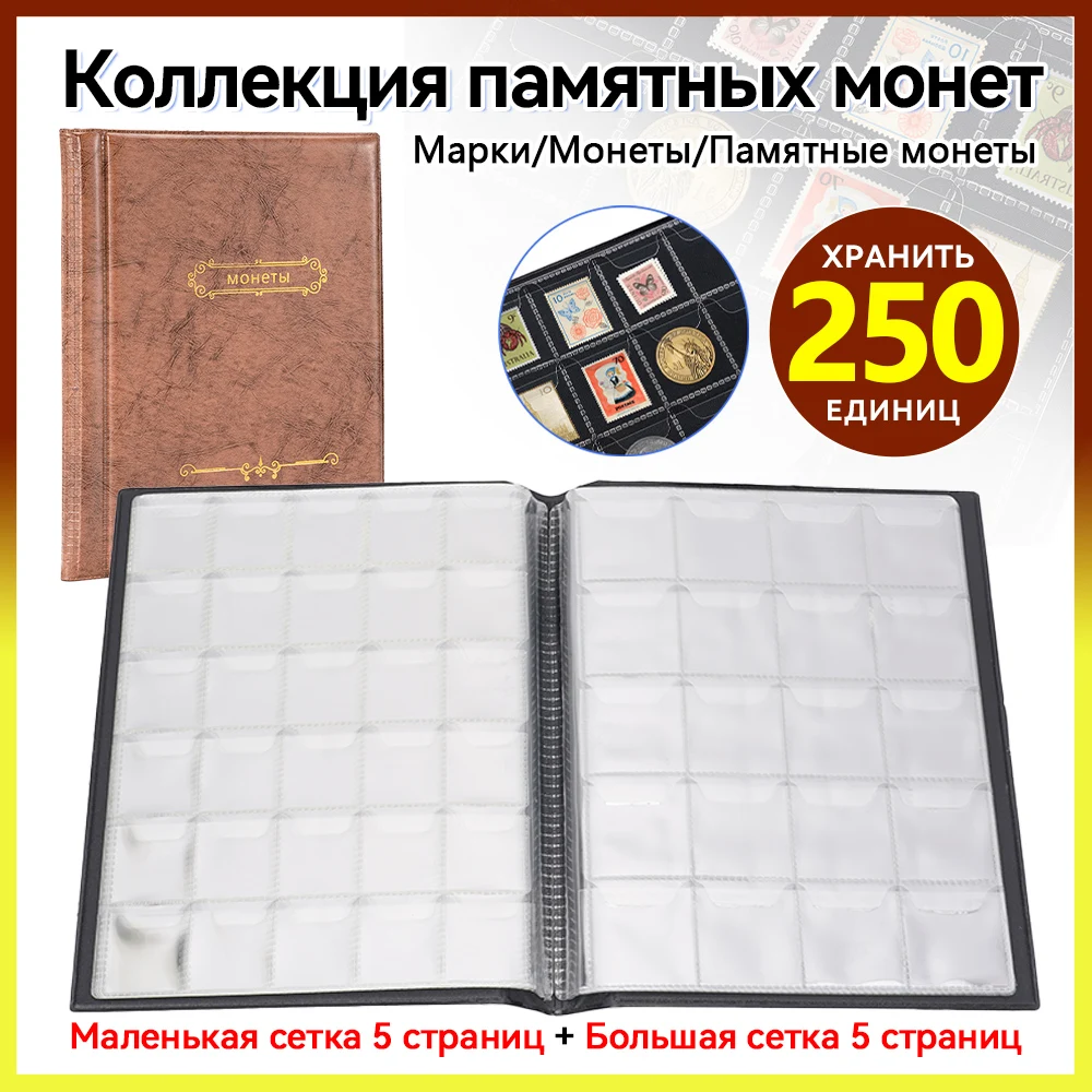 250 Pockets Coins Collection Album Book Money OrganizerS crapbook Collector Coin Holder Albums Mini Penny Coin Storage Bag