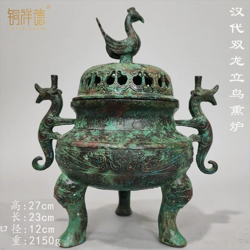 Antique Bronze Ware Dynasty Boshan Furnace Phoenix Bird Turtle Crane Incense Burner Han Wedding Film And Television Props Cl