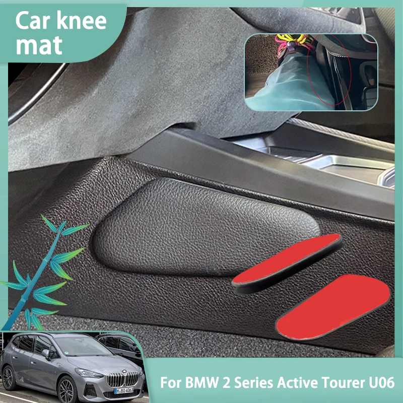 Car Knee Mat For BMW 2 Series Active Tourer U06 2021 2022 2023 2024 Leg Pads Floor Mats Thigh Support Cushion Accessories Parts