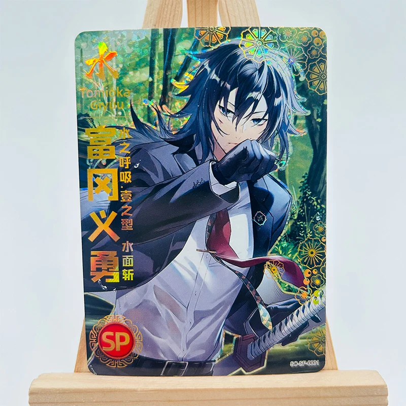 Little Dinosaur Demon Slayer Sp-Seriesanime Character Rengoku Kojuurou Tomioka Jiyuu Kochoushinobu Collection Card Birthday Gift