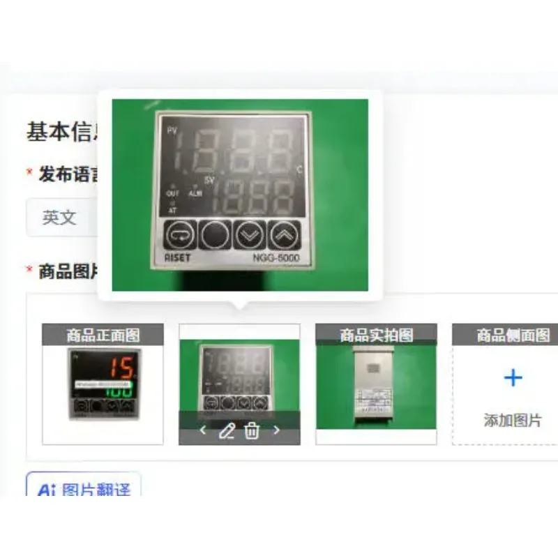 NGG-5000 temperature controller NGG-5441 5401 5400 5001 5411 5011