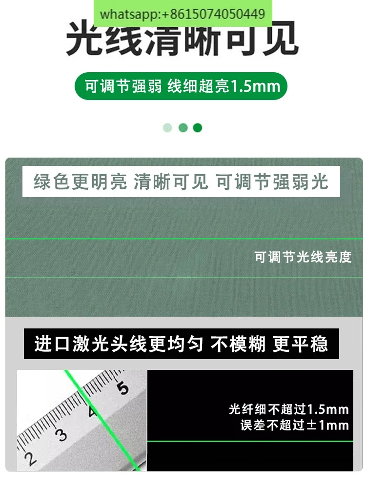 12 line laser level, green light,automatic marking, strong light, fine line, infrared projection and wall sticking instrument