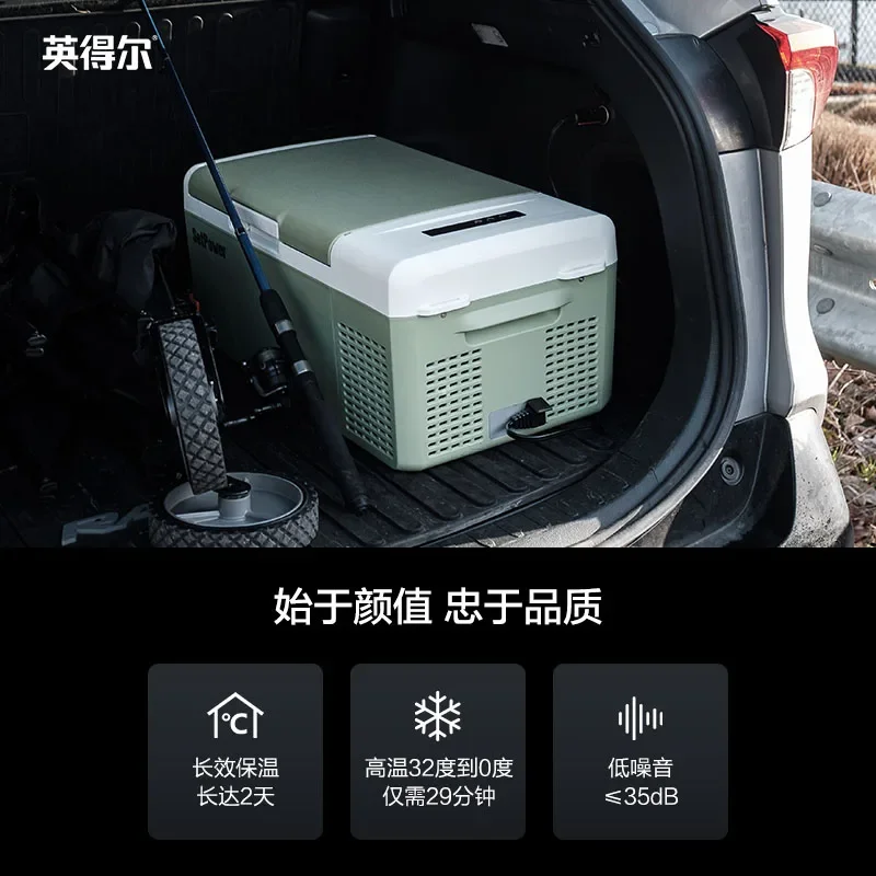Автомобильный холодильник 15/20л с низким уровнем шума (≤35 дБ) для использования в автомобиле и дома 12V24V220V-S15