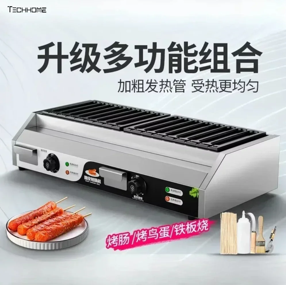 New commercial crispy grilled sausage machine, ham sausage,night market stall, grilled sausage machine, starch sausage