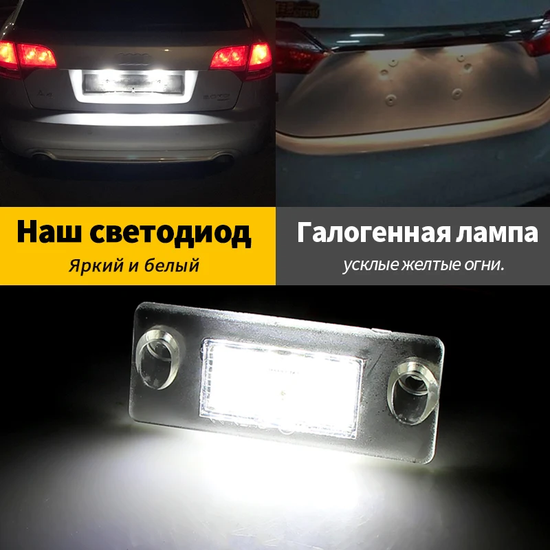 2pcs 12V White LED License Number Plate Light Lamps For Audi A4 B5 1995-2001 Error Free