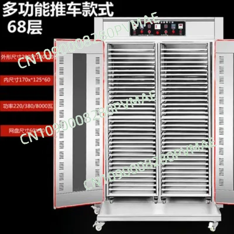 Large Commercial Medicinal Herb Dryer Air Dryer Food Vegetable Commercial Drying Box Mushroom Bacon Sausage Dehydrator