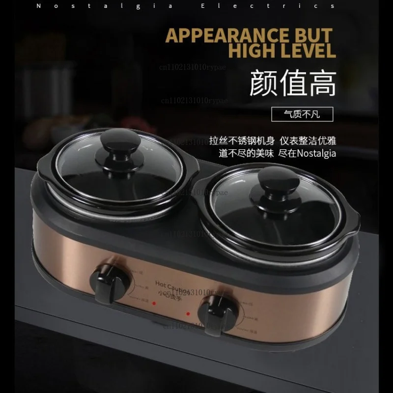 Retro copper two-end three-head pot multi-functional slow cooker for stewing and cooking soup and porridge automatically