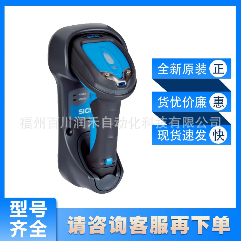 Sick Handheld Barcode Scanner IDM261-411S Mobile 6080751 Brand New Original Inquiry