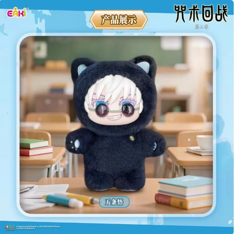 Jujitsu Kaisen V2 Seri Boneka Telinga Kucing Kotak Buta Figur Anime Boneka Koleksi Mainan Gojo Satoru Geto Suguru untuk Hadiah Penggemar