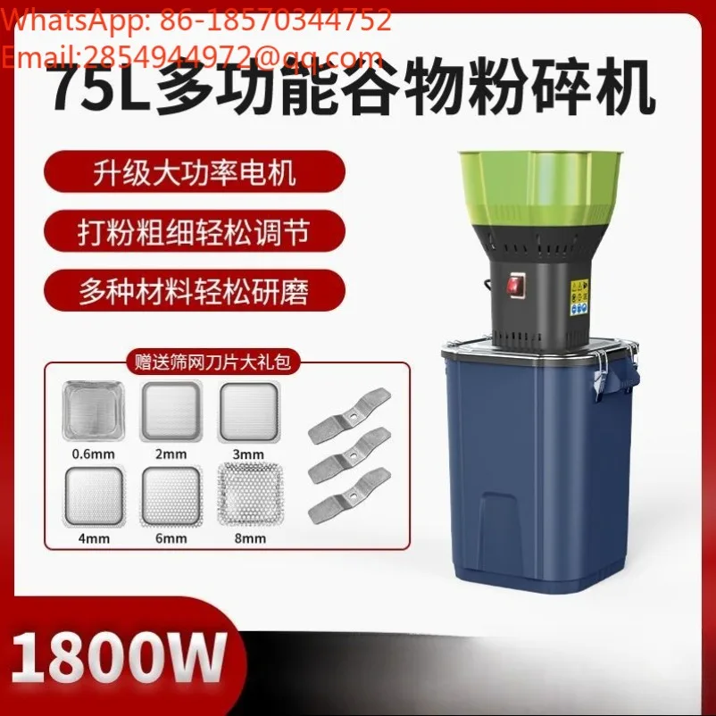 2026   Multifunctional Small Electric Grain Grinder Mill for Corn Cereals Chicken Feed Powder Making view 3