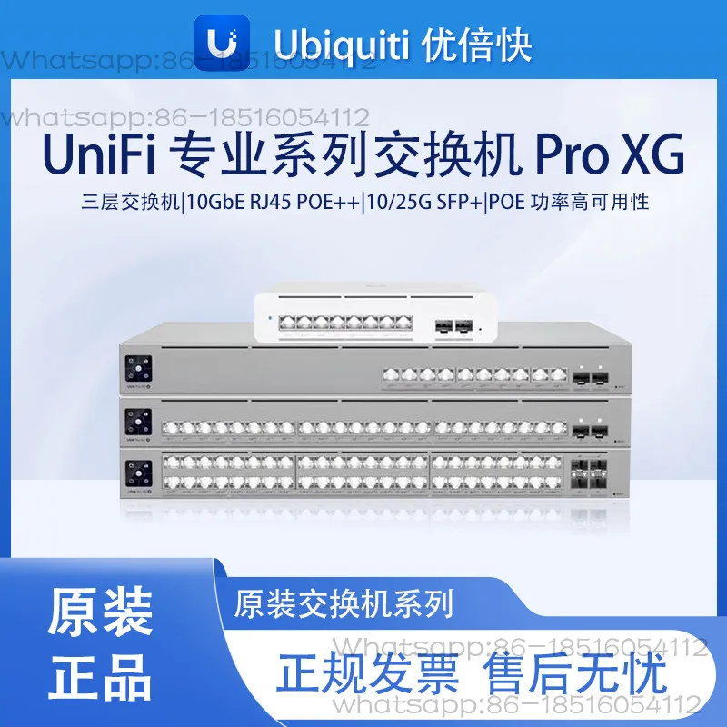 

Коммутатор USW Pro XG 8/10/24/48 портов PoE, 3-слойный, 10GbE, с поддержкой PoE++