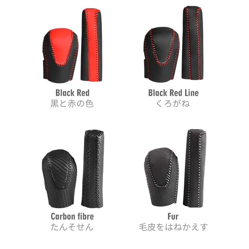 

Auto Handbrake Cover Automatic Gear Lever Covers PU Leather Car Accessories for Jimny Jb64 Jb74 2024 2023 2022 2021 2020 2019