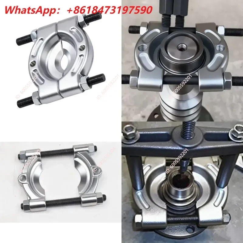 Hot Sale Alloy Steel Bearing Separator Industrial Bearing Puller Tool Heavy Duty Bearing Remover for Industrial Parts