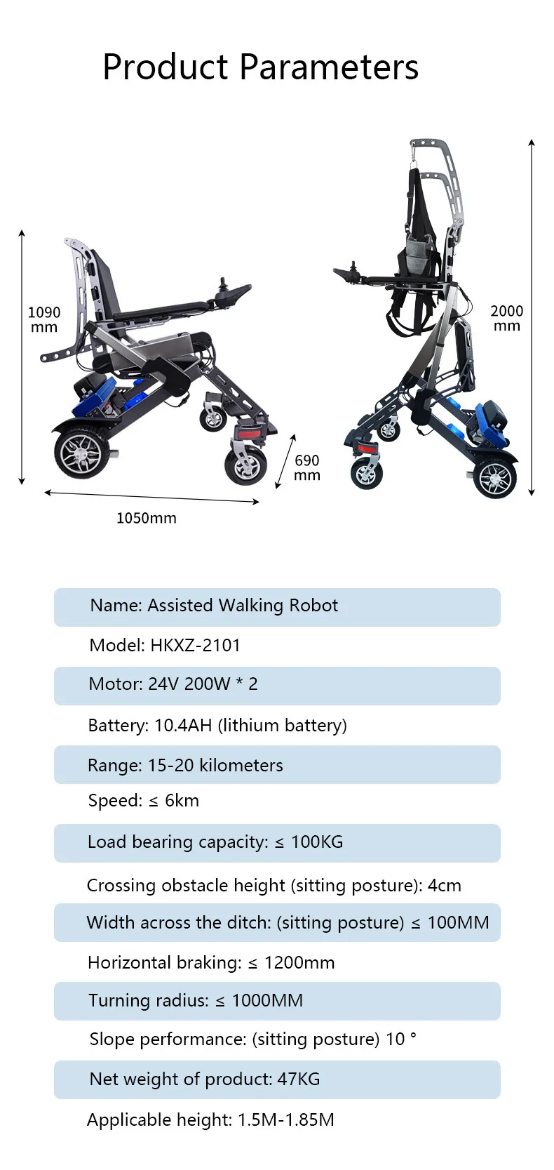 Lithium Battery Power Wheelchair, Multipurpose Standing Sitting, Intelligent Gait Training Robot, Assisted Walking Device