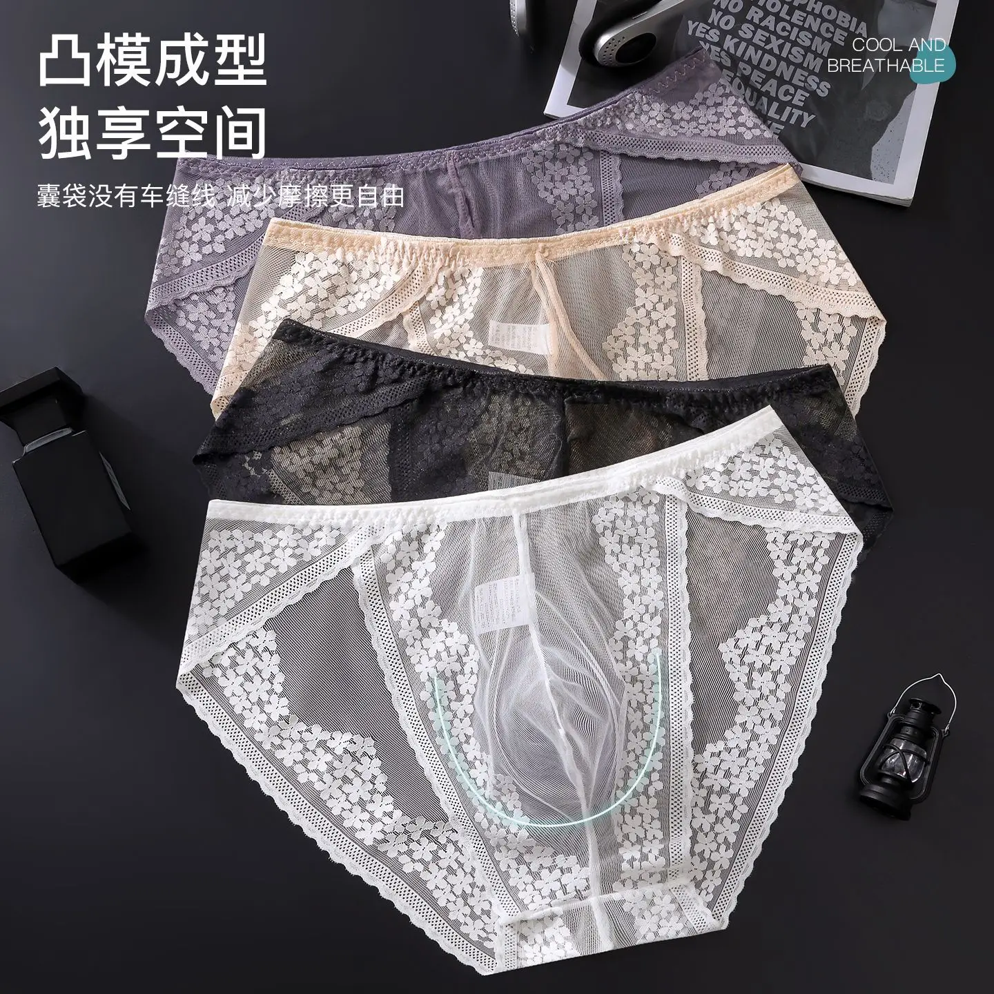 

Новое 3D-белье для мужчин и женщин: мужские кружевные трусы, сексуальные и прозрачные.