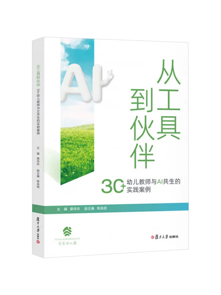 Book-Winshare From Tools To Partners Practical Cases Of 30 Preschool Teachers Coexisting With Ai