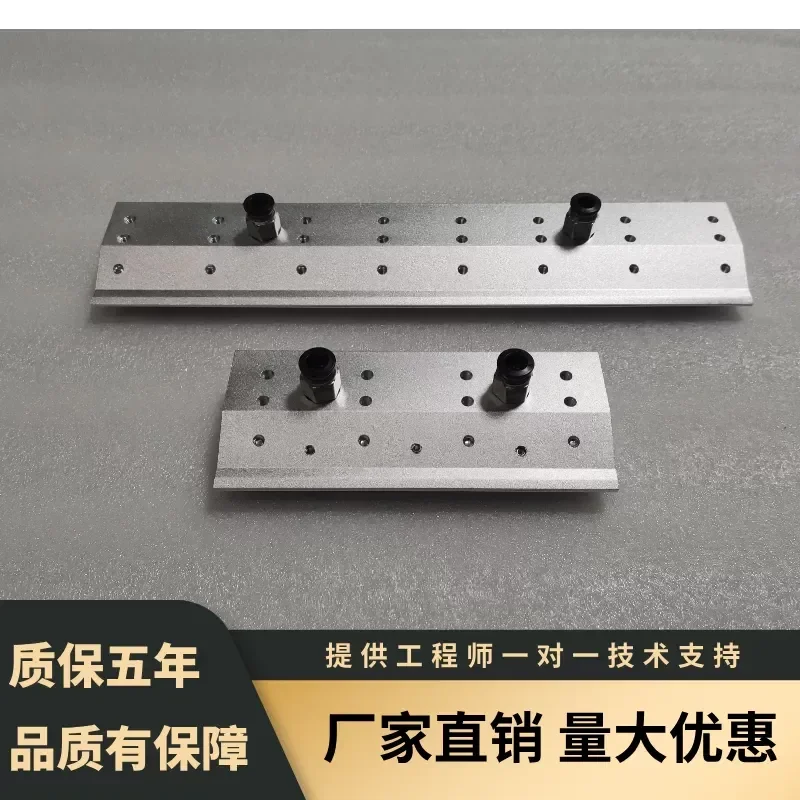Aluminum alloy thin air knife  blowing compressed air nozzle industrial super air knife strip nozzle dust