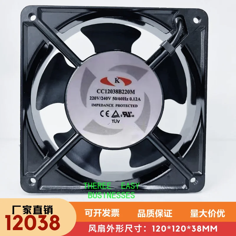 

CC12038B220H HL12038S24H 24V 220V original genuine, special ball cooling fan for cabinet