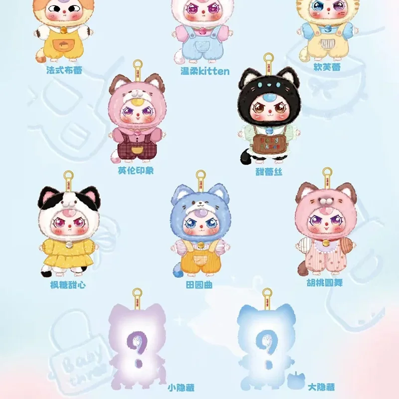 ตุ๊กตาไวนิล Babythree รุ่นใหม่ ของแท้ น่ารัก ตุ๊กตาแมวเหมียวในตู้เสื้อผ้า กล่องสุ่ม ของเล่นสุดฮิต ของขวัญวันเกิดสำหรับเด็ก