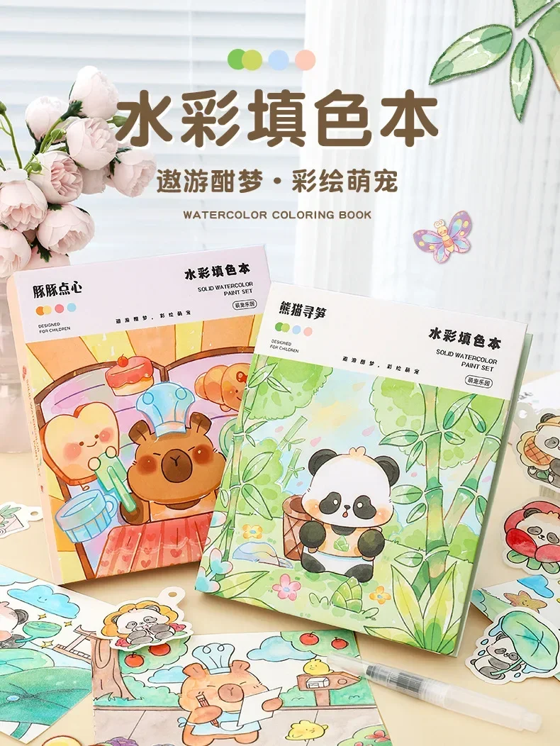 

Kids Portable Watercolor Painting Book Paint With Water Brush Gouache Graffiti Picture Coloring Drawing Toys Kindergarten Gifts