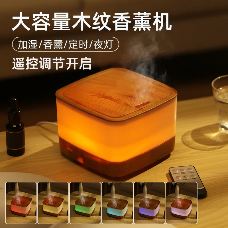 A8Atmospheric Wood Grain aroma diffuser Remote Control Colorful Light Hotel Bedroom Office Special Humidifier Fog