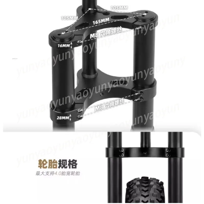 20 Inch Electric Vehicle Snowmobile Double Shoulder Inverted Fork Spring Shock Absorber Front Fork 4.0 Wide Tire Fat Fork
