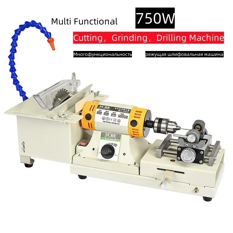 2026 220V 750W 5 IN 1 Multifunctional Desktop Polishing Machine Jade Carving Grinding Cutting Machine Round Bead Punching Machin