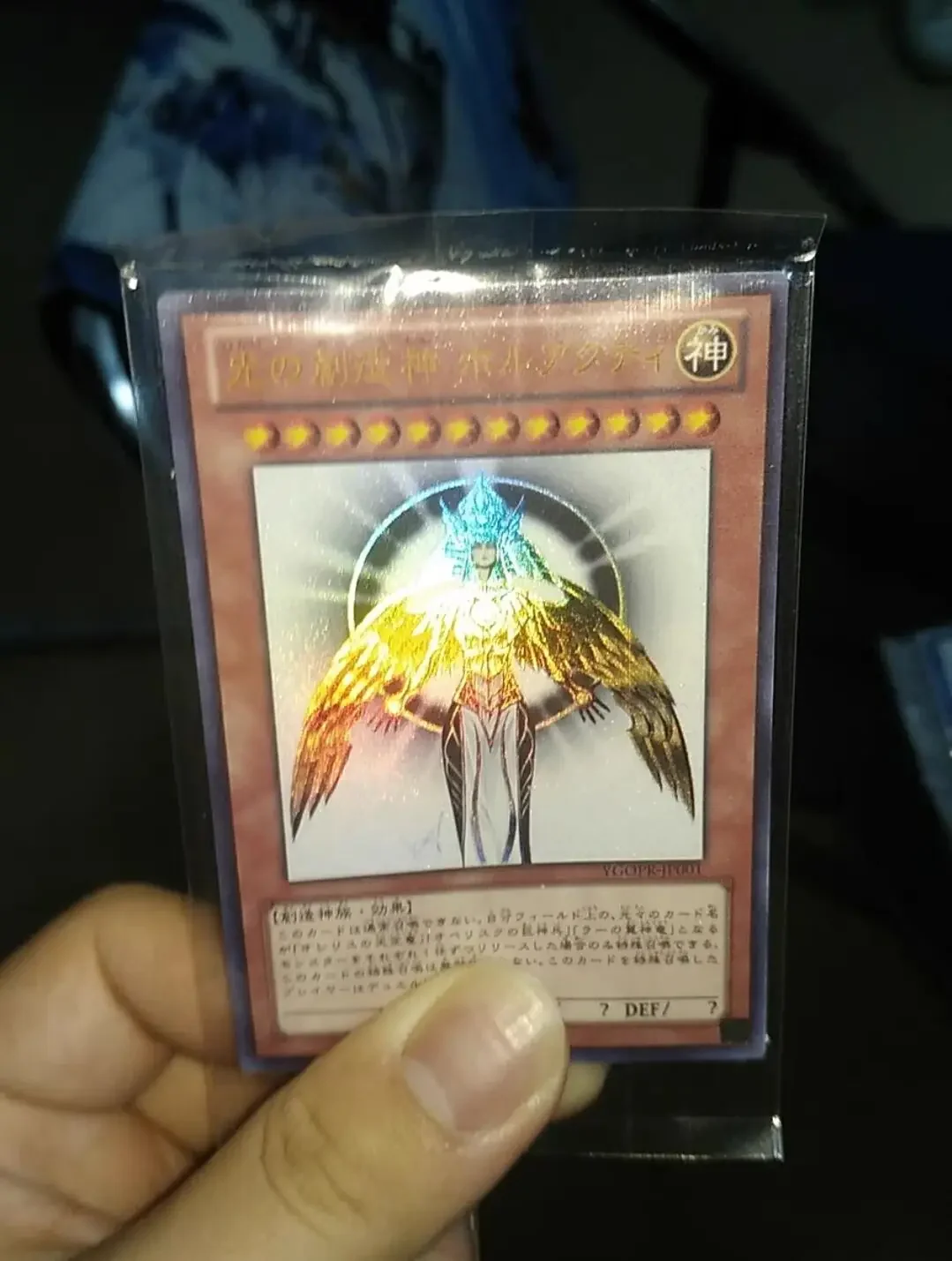 Yu-Gi-Oh Ultra Rare / UTR The Creator God of Light, Horakhty Kids Collection Japanese Cards Toys (Not Original)