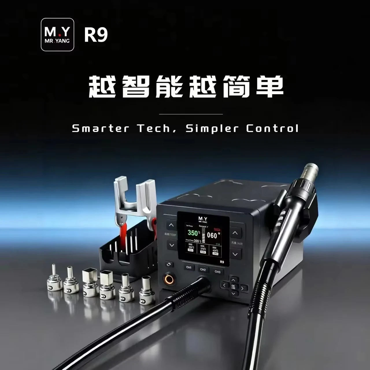 YCS M.Y R9 Smart Rework Station Tool Combination LCD Display Precision Temp Control Quick Change Core for Phone Welding Repair