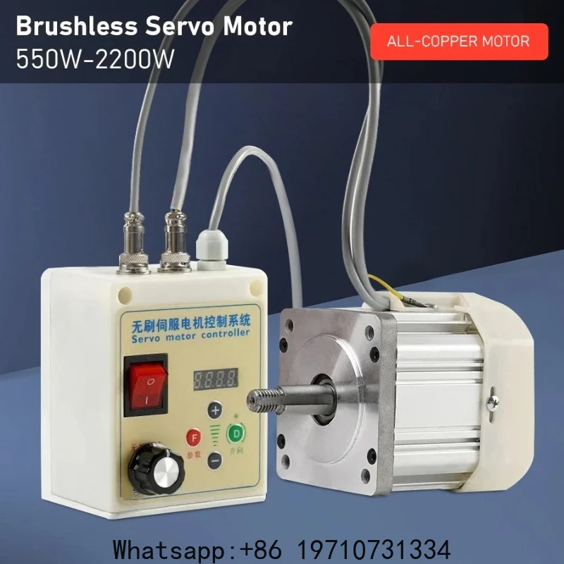 

110V 220V Brushless Servo Motor Kit Adjustable 550W 750W 1100W 2200W Motor for Sewing Machine and Lathe Machinery Servo Motor