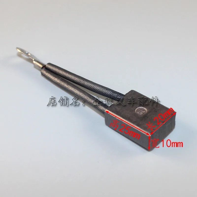 

Motor carbon brush 10*20*25 double wire electric forklift parts motor brush drive walking lift oil pump carbon brush