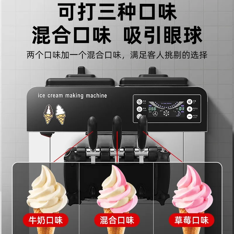 Milk tea shop commercial soft ice cream machine, stainless steel large vertical three-color ice cream machine