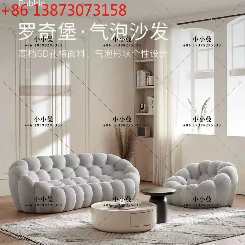 Rochburg bubble football designer curved living room small apartment special-shaped creative fabric sofa