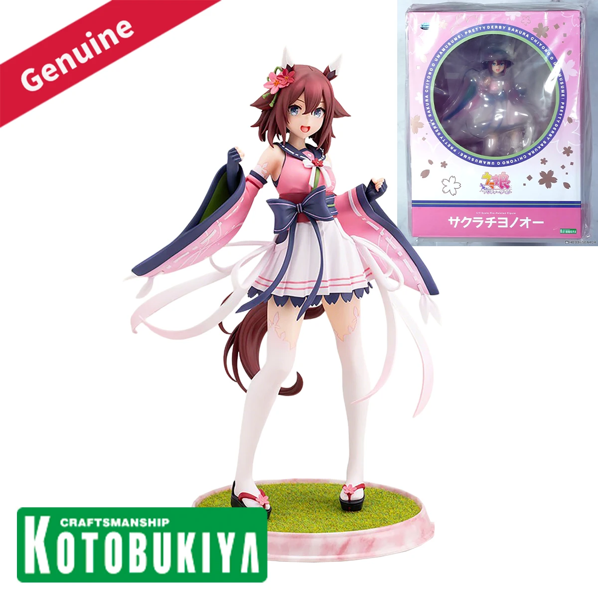 Figura de Personaje de Anime Original de Kotobukiya Prepintada, Umamusume: Pretty Derby Sakura Chiyono O, Decoración Coleccionable