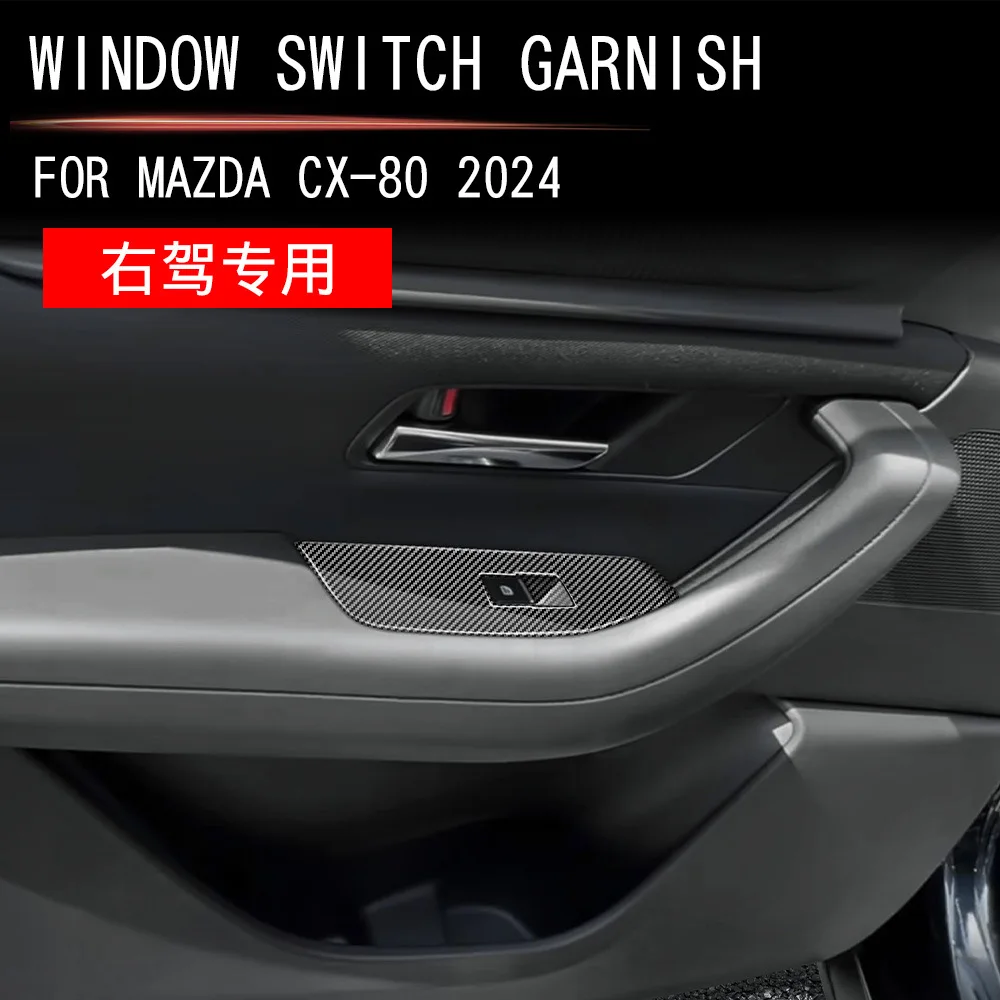 

Крышка кнопки управления окном, панель переключателя окна, накладка для Mazda CX80 CX-80, аксессуары для интерьера 2024 2025 для правого руля