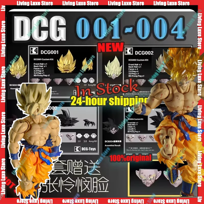 

В наличии, новинка 2025, DCG Studio Dragon Ball S.H.F, аниме Figuarts Shf Awakened Goku, экшн-фигурка, комплект аксессуаров для головы, игрушки, подарки