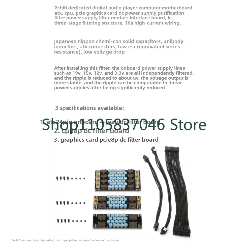 PCHFI digital broa asting computer motherboard ATX CPU PCIE graphics card power filter module interface board