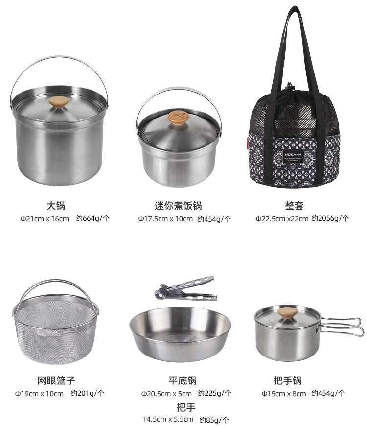 Outdoor set pot 304 stainless steel folding kettle stove removal camping portable picnic tableware