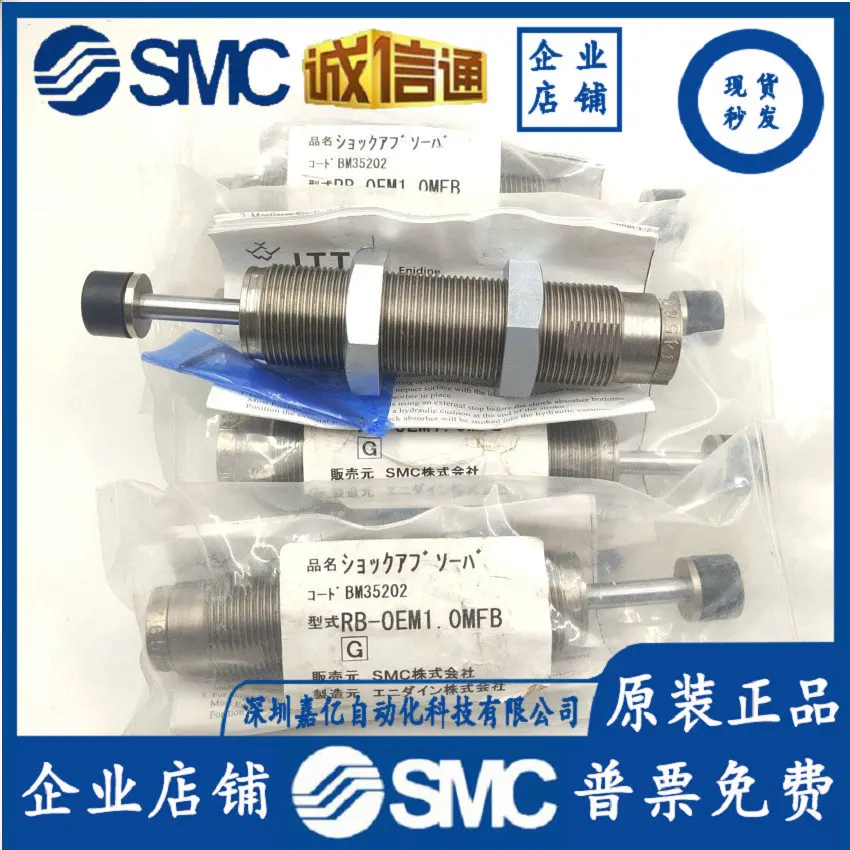 2025 Japan Original…