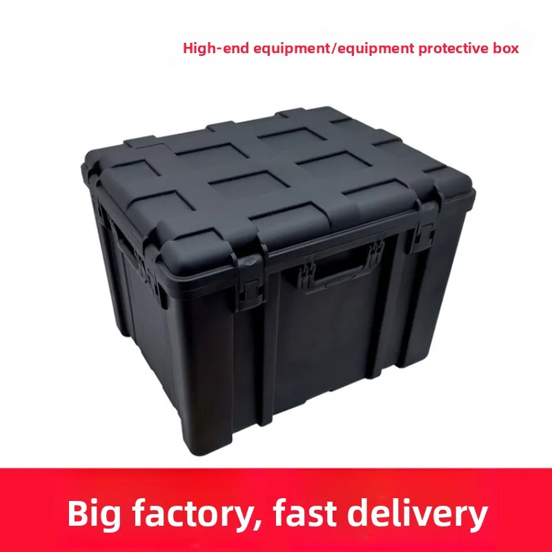Large toolbox waterproof and shockproof three-proof instrument box, industrial protective box, protective equipment