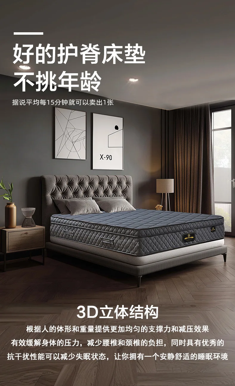 Ridge protection independent spring mattress Simmons 3D mattress hotel homestay home can be customized 233B