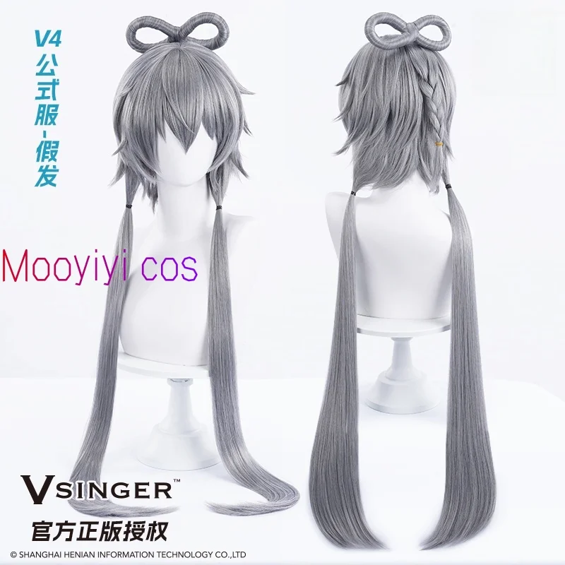 2025 New Mooyiyi cos Tianyi v4 Cosplay costume Halloween Christmas Role Playing Party Comic S-M in stock