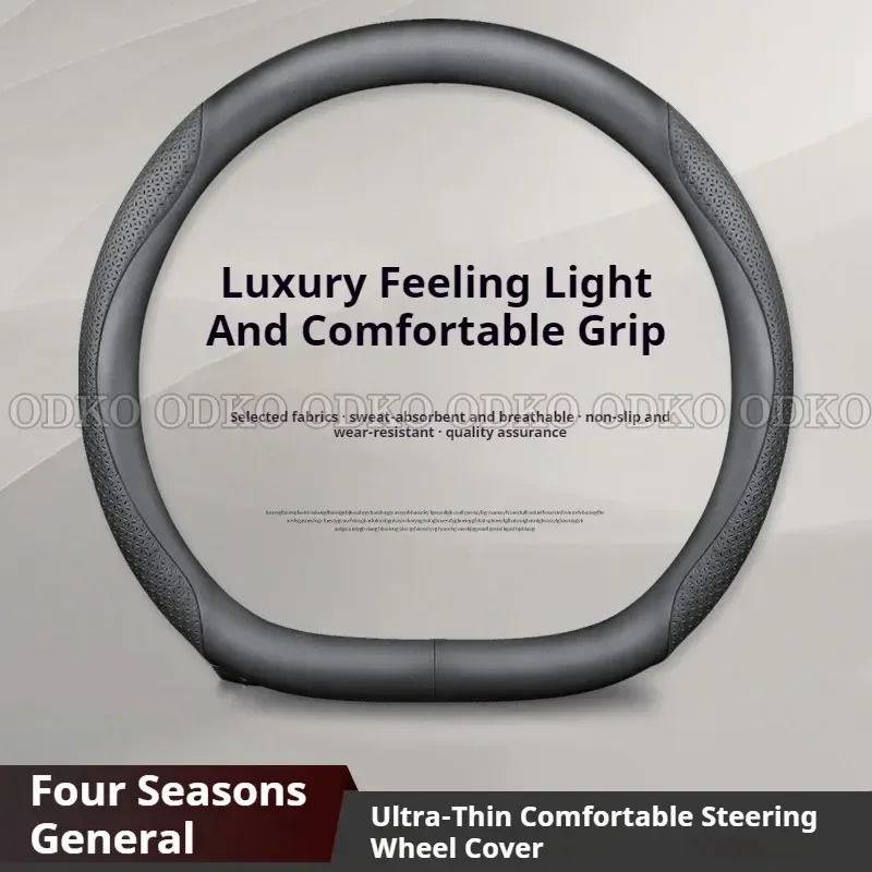 

Автомобильный чехол на руль для Chery Jetour T2 Tiggo 7 8, Omoda, искусственная кожа, защита рулевого колеса, защита от царапин, нескользящая
