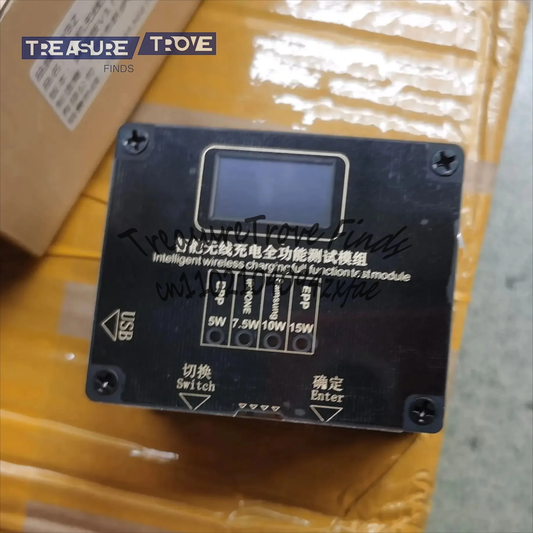 Qi2.0 كشف معرف المصادقة YBZ جهاز اختبار الشحن اللاسلكي 15 وات رف الشيخوخة المغناطيسي MPP30W #2